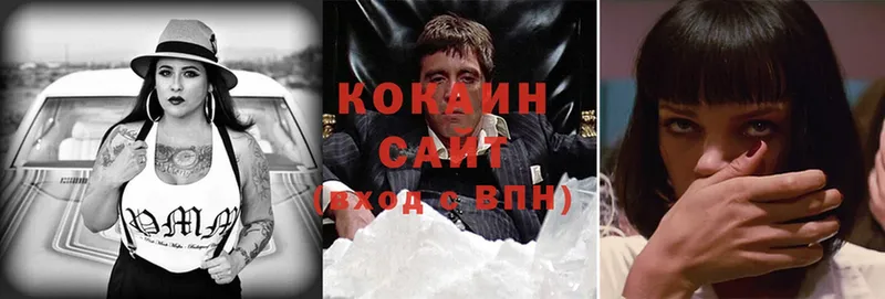 Cocaine 97%  Галич 