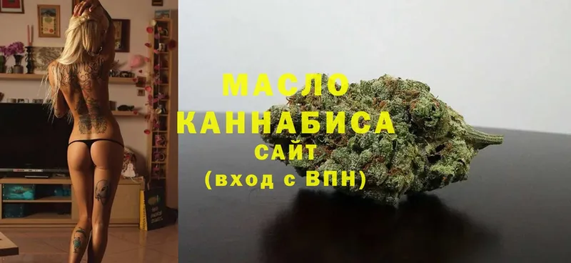 ссылка на мегу как зайти  сайты даркнета телеграм  Дистиллят ТГК вейп  Галич 